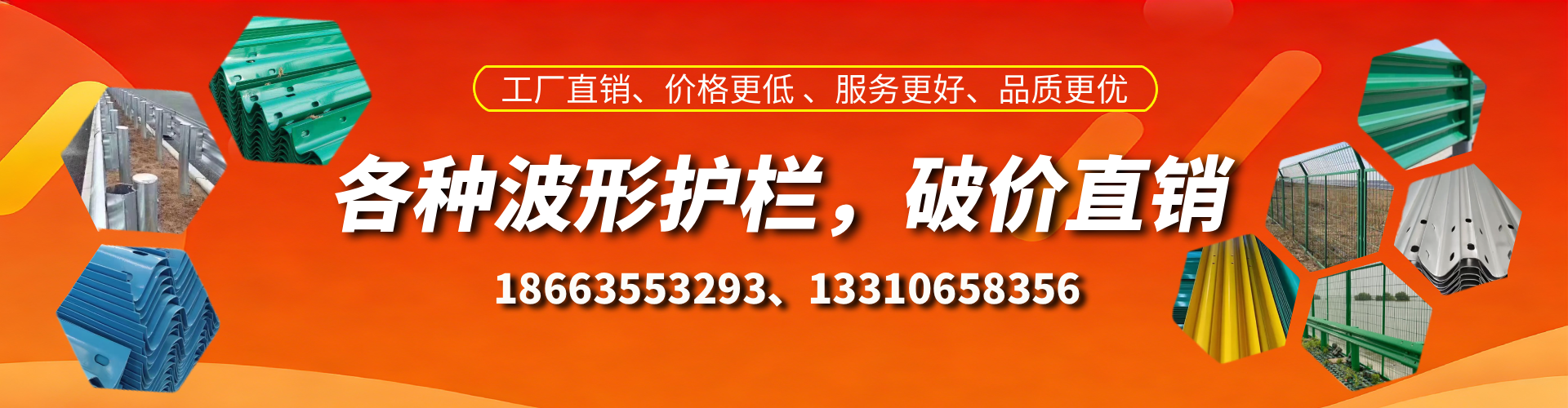 博白波形护栏厂家